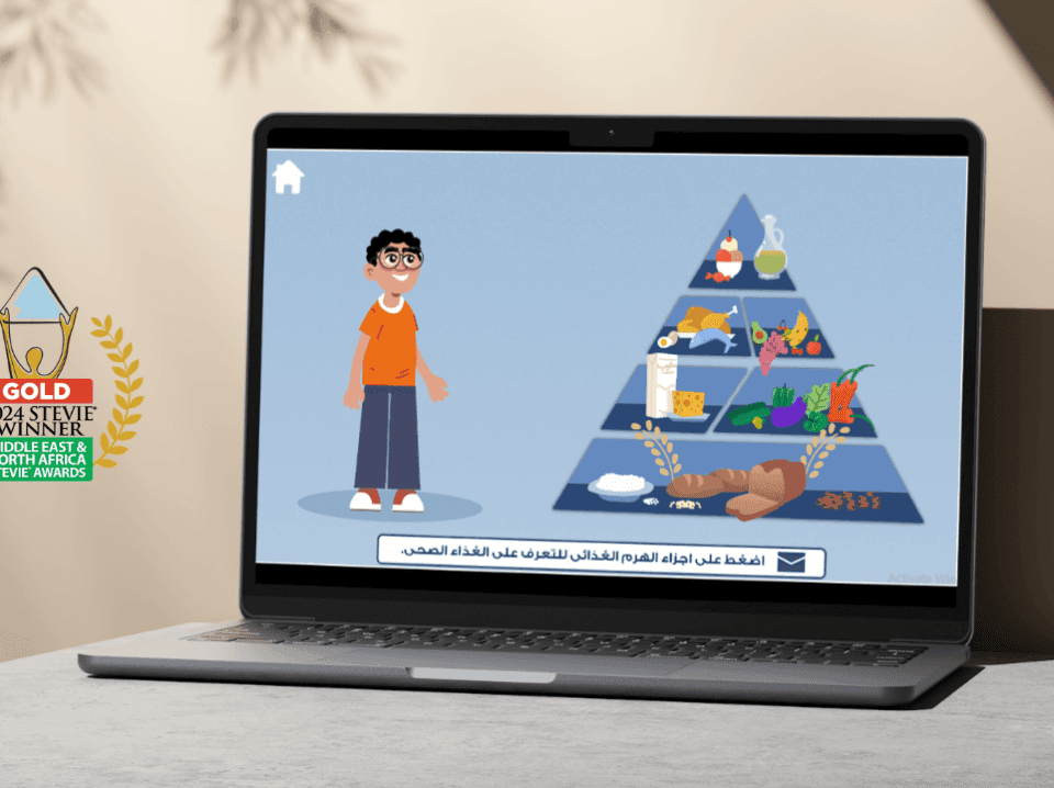 منهاج اليونيسف للمهارات الحياتية برقمنة قابلة للتوسّع